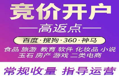 百度竞价推广托管案例分享：如何快速占领市场